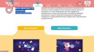 Про безпеку.jpg