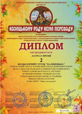 %D0%B7%D0%BE%D0%B1%D1%80%D0%B0%D0%B6%D0%B5%D0%BD%D0%BD%D1%8F.jpg