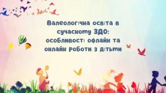 %D0%92%D0%9E1.jpg