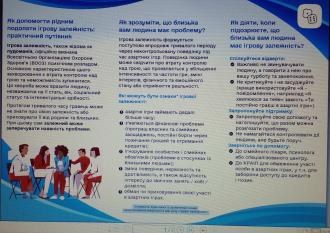 %D0%BF%D1%80%D0%BE%D1%82%D0%B811.jpg