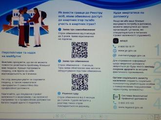 11%20%D0%BF%D1%80%D0%BE%D1%82%D0%B8%D0%B4%D1%8B%D1%8F.jpg