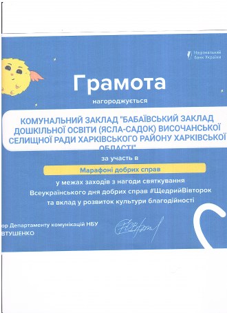 %D0%A1%D0%BA%D0%B0%D0%BD_20250120%20%284%29.png